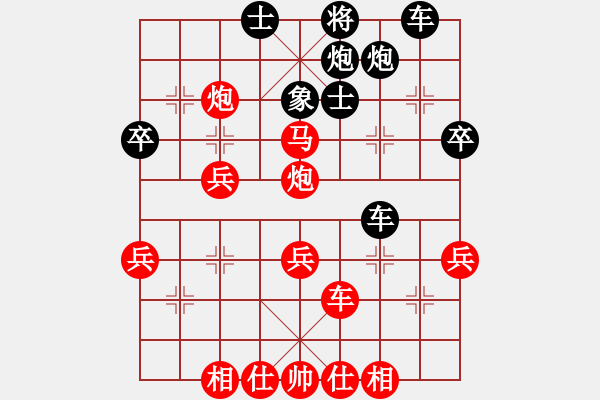 象棋棋譜圖片：象棋解危謀算 第一章 第2節(jié) 失勢(shì)局型 車受攻擊型 提示問答 - 步數(shù)：10 