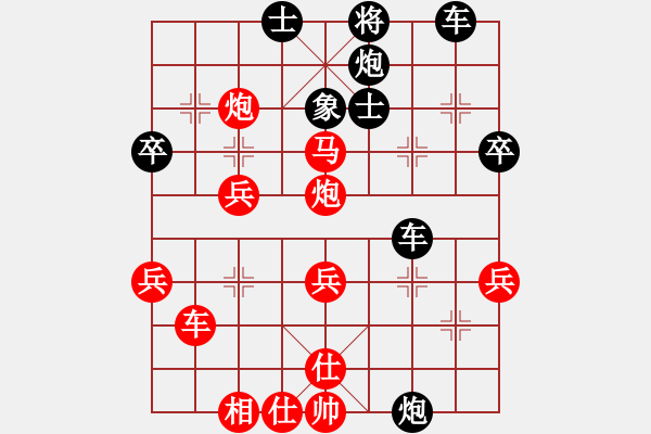 象棋棋譜圖片：象棋解危謀算 第一章 第2節(jié) 失勢(shì)局型 車受攻擊型 提示問答 - 步數(shù)：20 