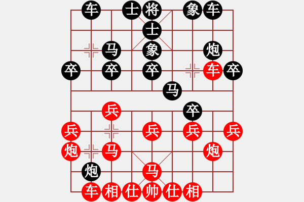 象棋棋譜圖片：棋魂精英(3段)-勝-李威達(dá)(9段)中炮過河車互進(jìn)七兵對屏風(fēng)馬左馬盤河 紅左邊炮對黑飛右象 - 步數(shù)：20 