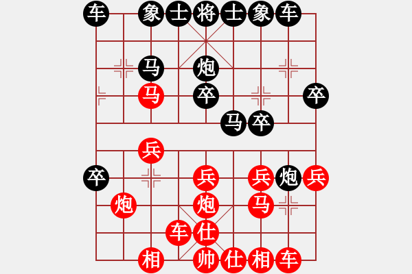 象棋棋譜圖片：昆侖 VS 業(yè)九一　　D30 中炮不進三兵對左炮封車轉(zhuǎn)列炮 - 步數(shù)：20 