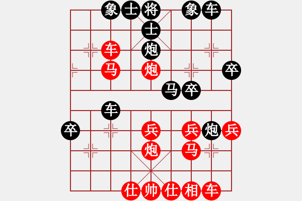 象棋棋譜圖片：昆侖 VS 業(yè)九一　　D30 中炮不進三兵對左炮封車轉(zhuǎn)列炮 - 步數(shù)：30 