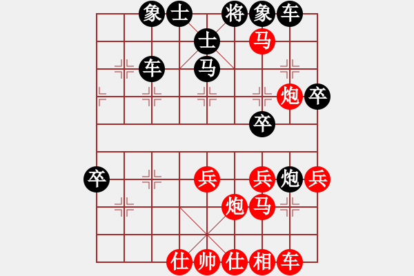 象棋棋譜圖片：昆侖 VS 業(yè)九一　　D30 中炮不進三兵對左炮封車轉(zhuǎn)列炮 - 步數(shù)：40 