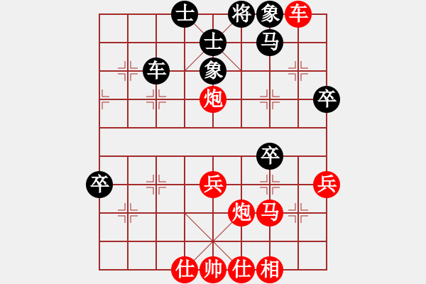 象棋棋譜圖片：昆侖 VS 業(yè)九一　　D30 中炮不進三兵對左炮封車轉(zhuǎn)列炮 - 步數(shù)：50 