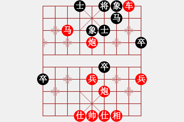 象棋棋譜圖片：昆侖 VS 業(yè)九一　　D30 中炮不進三兵對左炮封車轉(zhuǎn)列炮 - 步數(shù)：55 