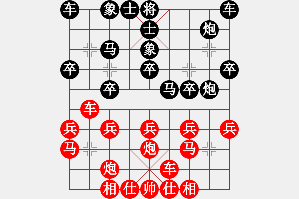 象棋棋谱图片：王清红先和张学潮 黑方桥头堡布局 - 步数：20 