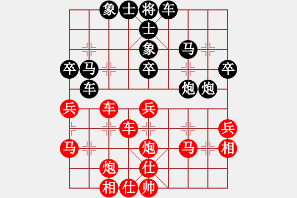 象棋棋谱图片：王清红先和张学潮 黑方桥头堡布局 - 步数：40 
