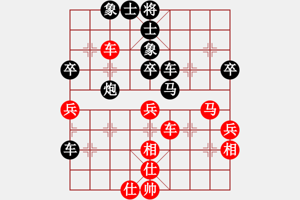 象棋棋谱图片：王清红先和张学潮 黑方桥头堡布局 - 步数：60 