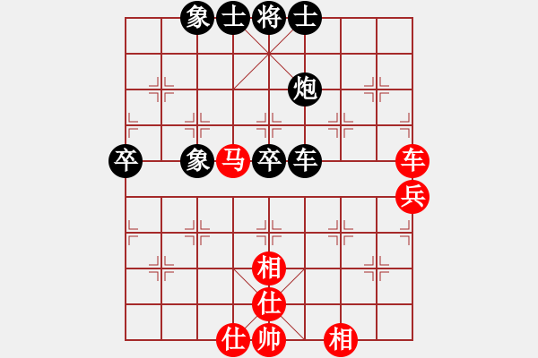 象棋棋谱图片：王清红先和张学潮 黑方桥头堡布局 - 步数：97 
