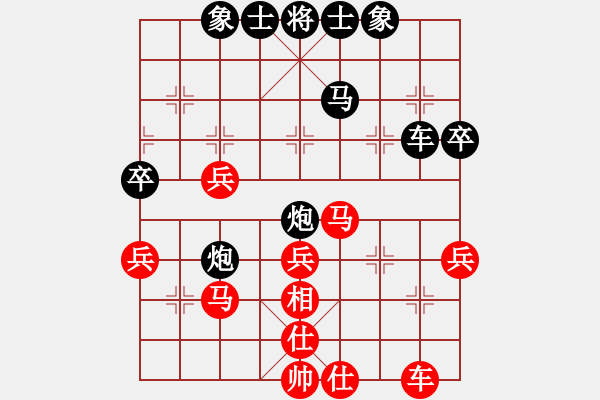 象棋棋譜圖片：久絆先勝風(fēng)云再起.pgn - 步數(shù)：40 