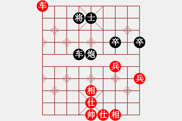 象棋棋譜圖片：敦煌研究院劉偉先負嘉峪關市謝萬鵬 - 步數(shù)：80 