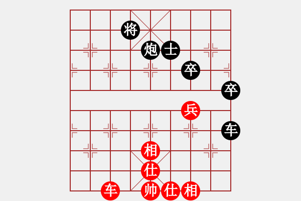 象棋棋譜圖片：敦煌研究院劉偉先負嘉峪關市謝萬鵬 - 步數(shù)：90 