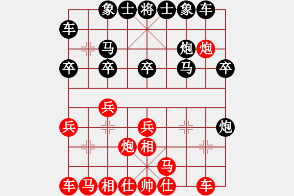 象棋棋譜圖片：屹立潮頭 對(duì) 華山堅(jiān)刀 - 步數(shù)：10 