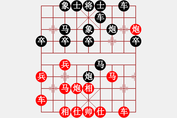 象棋棋譜圖片：屹立潮頭 對(duì) 華山堅(jiān)刀 - 步數(shù)：19 