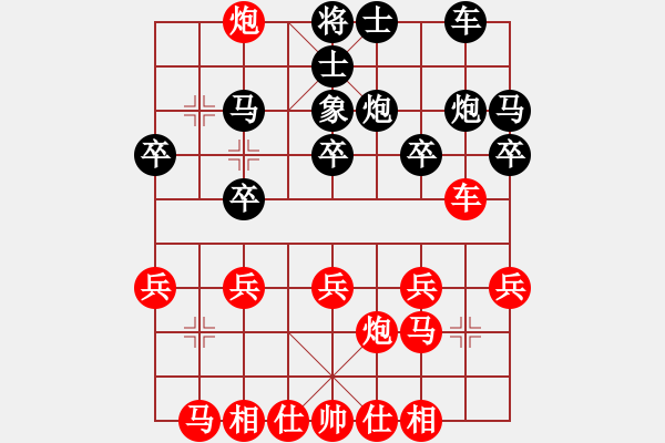 象棋棋譜圖片：謝曉琳 先負(fù) 池紹生 - 步數(shù)：20 