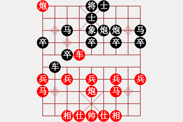 象棋棋譜圖片：謝曉琳 先負(fù) 池紹生 - 步數(shù)：30 