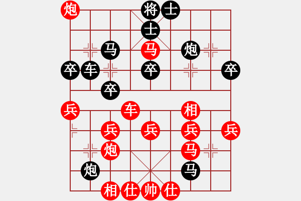 象棋棋譜圖片：謝曉琳 先負(fù) 池紹生 - 步數(shù)：50 