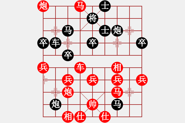 象棋棋譜圖片：謝曉琳 先負(fù) 池紹生 - 步數(shù)：54 