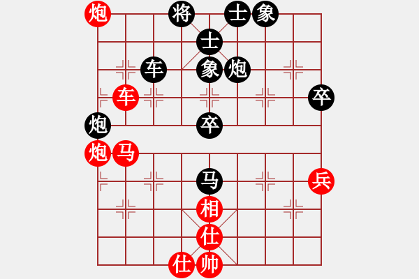 象棋棋譜圖片：重慶黔江杯第二屆全國冠軍爭霸賽男3輪B組：北京蔣川VS上海謝靖 - 步數：70 