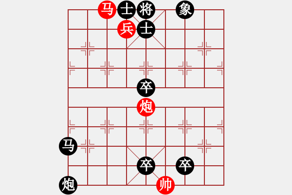 象棋棋譜圖片：圖266 - 步數(shù)：0 