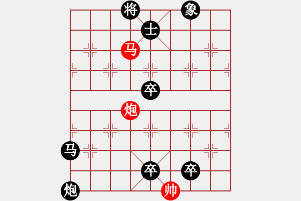 象棋棋譜圖片：圖266 - 步數(shù)：5 