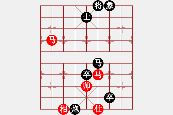 象棋棋谱图片：天慧星石秀(8段)-负-纪人王(8段) - 步数：152 