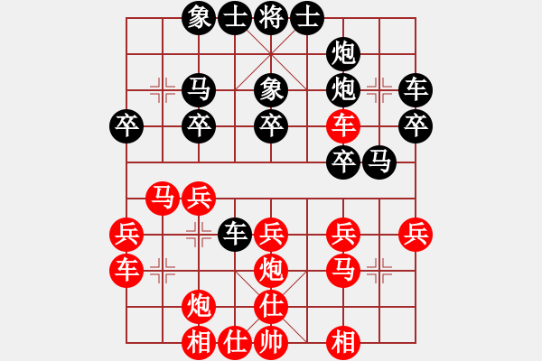 象棋棋譜圖片：八一 許文學(xué) 負(fù) 河北 閻文清 - 步數(shù)：30 