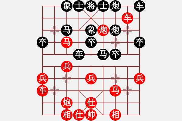 象棋棋譜圖片：八一 許文學(xué) 負(fù) 河北 閻文清 - 步數(shù)：40 