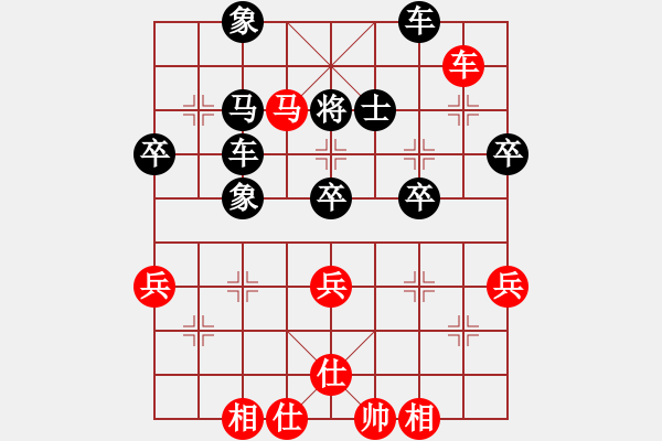 象棋棋譜圖片：八一 許文學(xué) 負(fù) 河北 閻文清 - 步數(shù)：80 