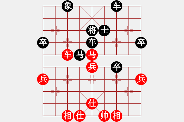 象棋棋譜圖片：八一 許文學(xué) 負(fù) 河北 閻文清 - 步數(shù)：87 