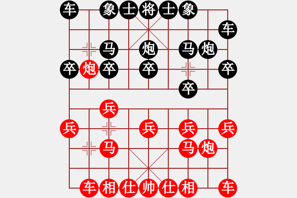 象棋棋譜圖片：老曹[1656051008] -VS- 峽夜[2356803169] - 步數(shù)：10 