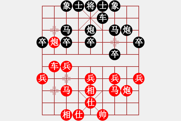 象棋棋譜圖片：老曹[1656051008] -VS- 峽夜[2356803169] - 步數(shù)：20 