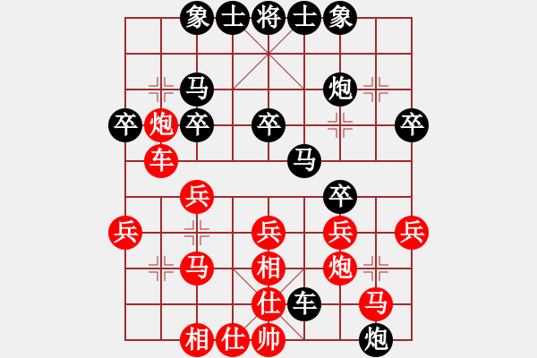 象棋棋譜圖片：老曹[1656051008] -VS- 峽夜[2356803169] - 步數(shù)：30 