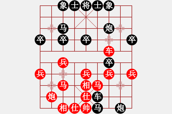 象棋棋譜圖片：老曹[1656051008] -VS- 峽夜[2356803169] - 步數(shù)：36 