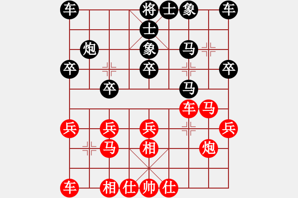 象棋棋譜圖片：終極無(wú)道VS氧氣(2015-10-17) - 步數(shù)：20 