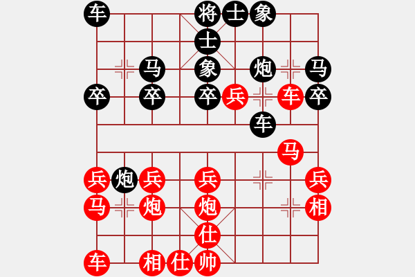 象棋棋譜圖片：即象張力文(9弦)-負(fù)-松下酷代子(2星) - 步數(shù)：30 