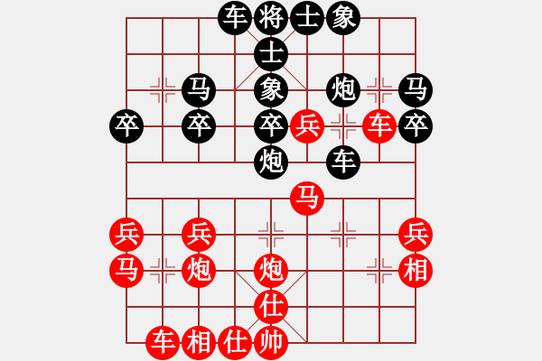 象棋棋譜圖片：即象張力文(9弦)-負(fù)-松下酷代子(2星) - 步數(shù)：40 