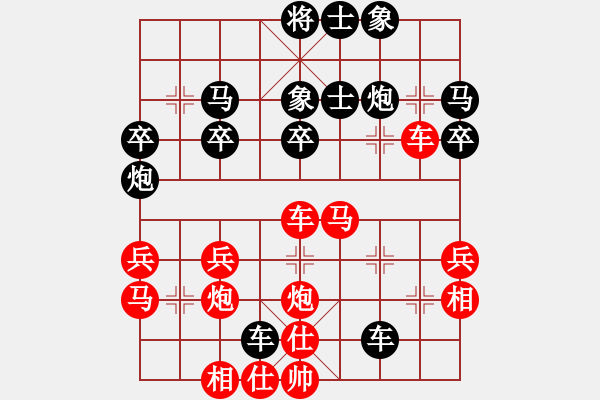 象棋棋譜圖片：即象張力文(9弦)-負(fù)-松下酷代子(2星) - 步數(shù)：50 