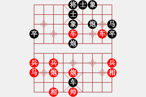 象棋棋譜圖片：即象張力文(9弦)-負(fù)-松下酷代子(2星) - 步數(shù)：60 