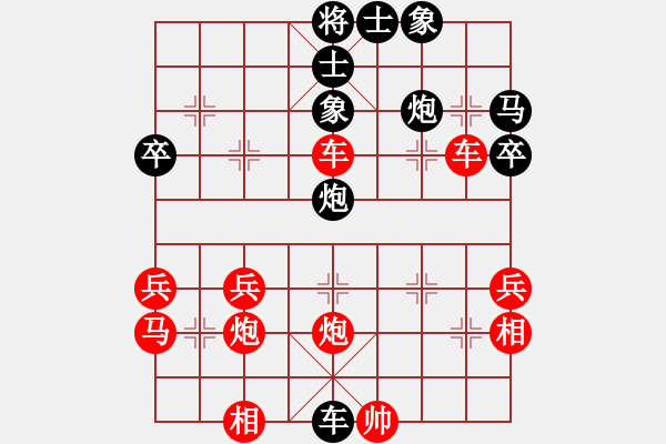 象棋棋譜圖片：即象張力文(9弦)-負(fù)-松下酷代子(2星) - 步數(shù)：62 