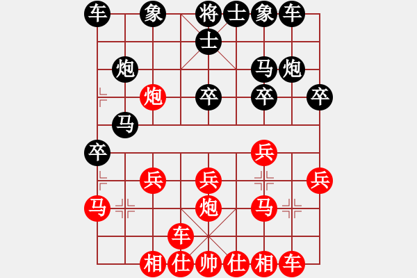 象棋棋譜圖片：碧血洗銀槍(月將)-勝-烏蘭哈達(dá)鳳(日帥) - 步數(shù)：20 