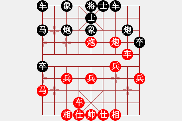 象棋棋譜圖片：碧血洗銀槍(月將)-勝-烏蘭哈達(dá)鳳(日帥) - 步數(shù)：30 