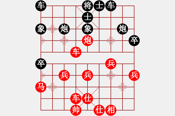 象棋棋譜圖片：碧血洗銀槍(月將)-勝-烏蘭哈達(dá)鳳(日帥) - 步數(shù)：40 