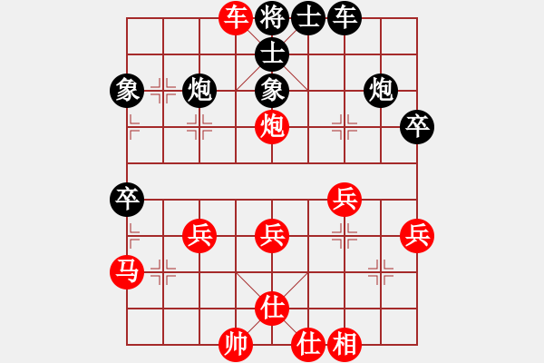 象棋棋譜圖片：碧血洗銀槍(月將)-勝-烏蘭哈達(dá)鳳(日帥) - 步數(shù)：43 