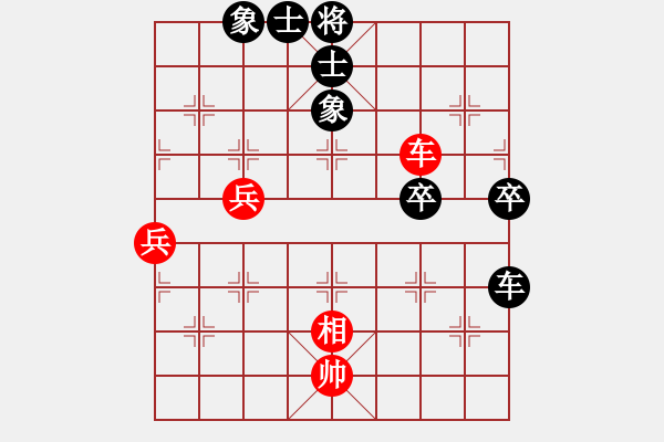 象棋棋譜圖片：小武(9星)-勝-清都山水郎(9弦) - 步數(shù)：100 