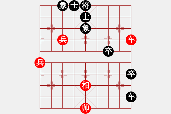 象棋棋譜圖片：小武(9星)-勝-清都山水郎(9弦) - 步數(shù)：110 