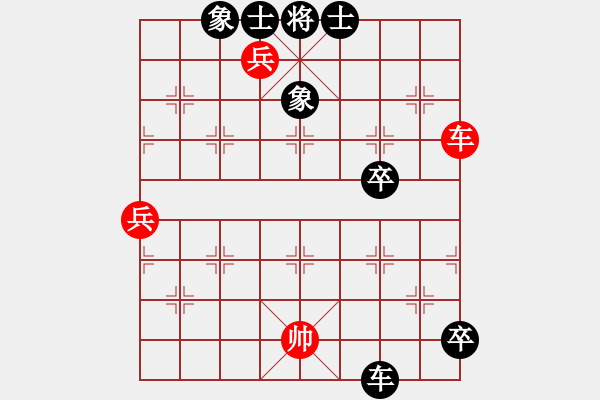 象棋棋譜圖片：小武(9星)-勝-清都山水郎(9弦) - 步數(shù)：120 