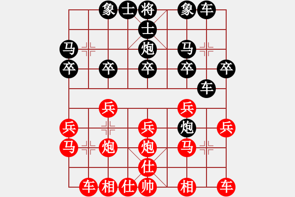 象棋棋譜圖片：小武(9星)-勝-清都山水郎(9弦) - 步數(shù)：20 