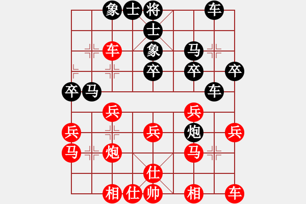 象棋棋譜圖片：小武(9星)-勝-清都山水郎(9弦) - 步數(shù)：30 