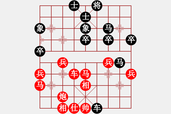 象棋棋譜圖片：小武(9星)-勝-清都山水郎(9弦) - 步數(shù)：50 