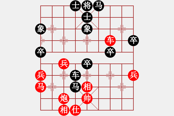 象棋棋譜圖片：小武(9星)-勝-清都山水郎(9弦) - 步數(shù)：70 